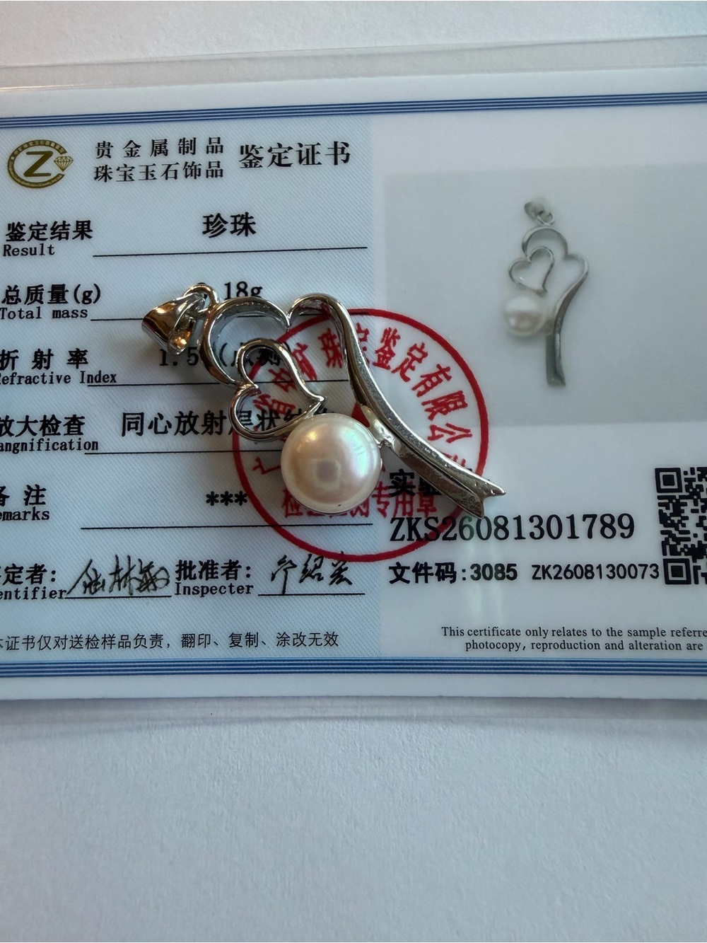 Certified Freshwater Pearl Drop Pendant Necklace - S925
